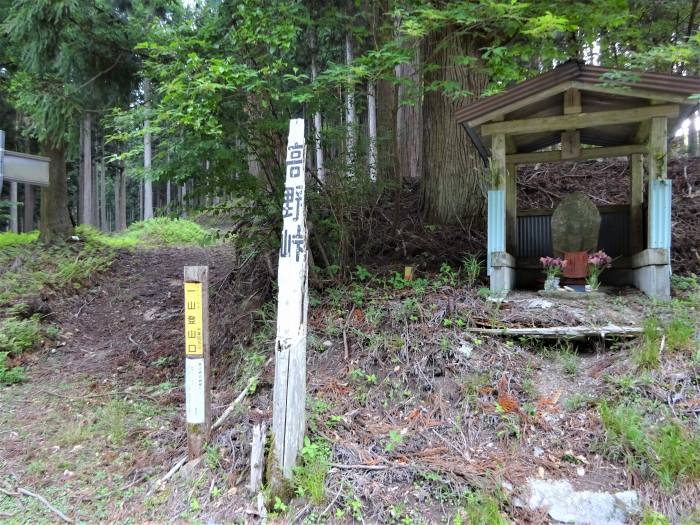 宍粟市波賀町/一山～引原ダム