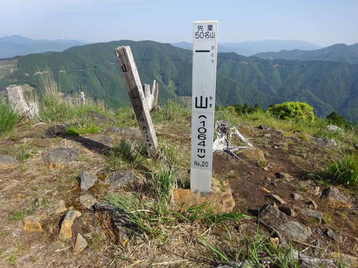 宍粟市波賀町/一山～引原ダム