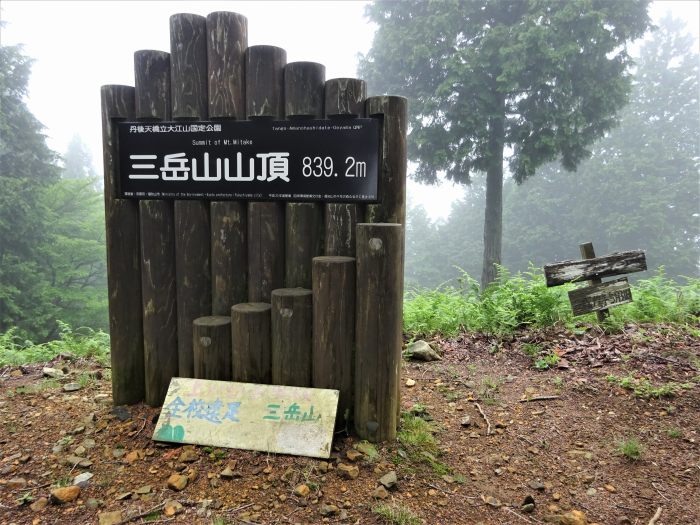 福知山市字上野条/三岳山