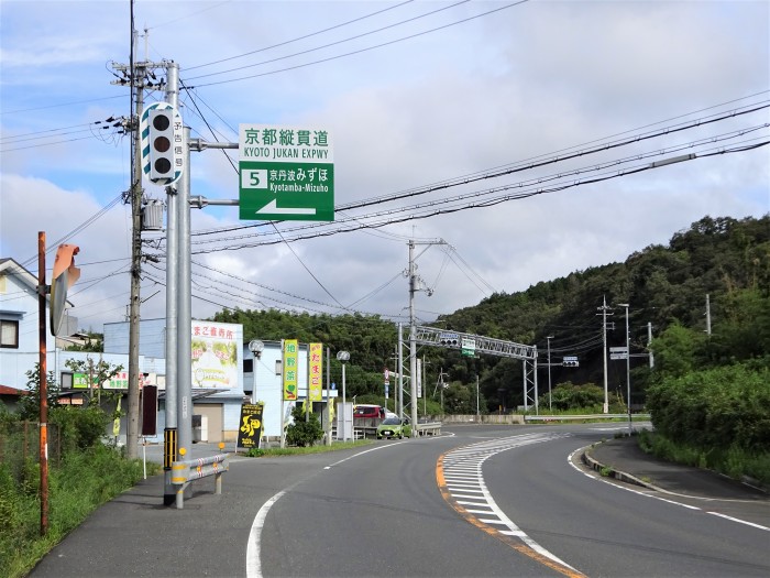 福井県大飯郡高浜町/青葉山