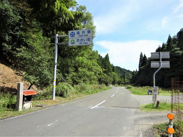 福井県大飯郡高浜町/青葉山