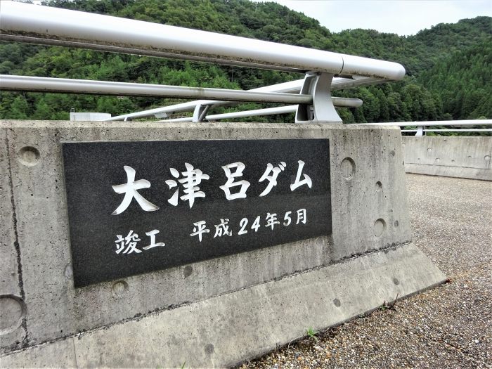 福井県大飯郡高浜町/青葉山