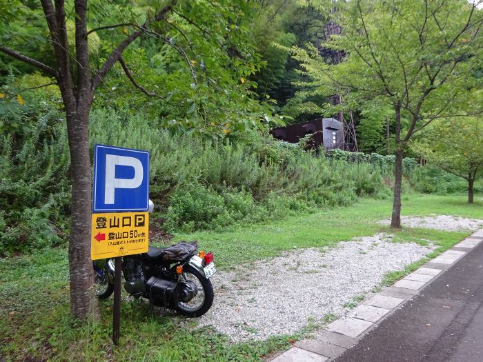 福井県大飯郡高浜町/青葉山