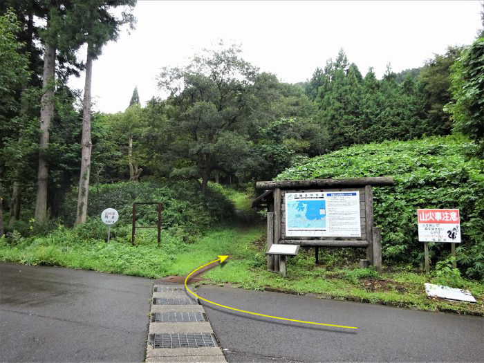 福井県大飯郡高浜町/青葉山