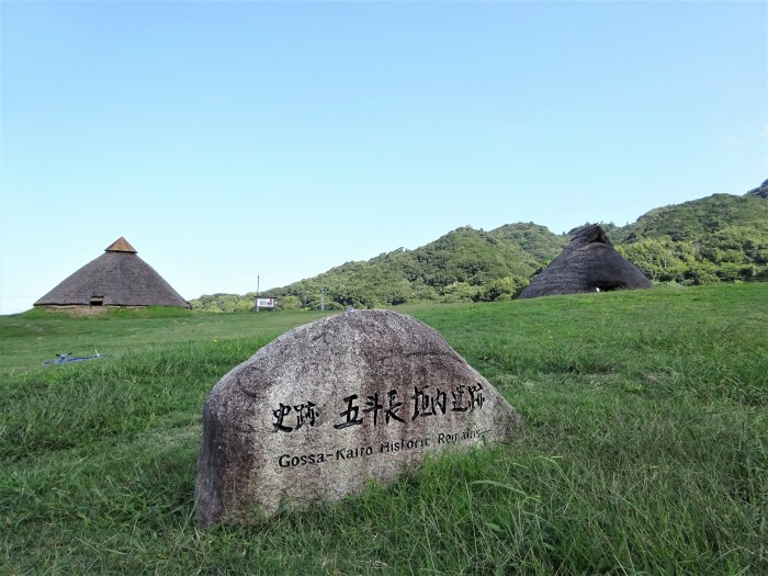 兵庫県南あわじ市灘黒岩/諭鶴羽山