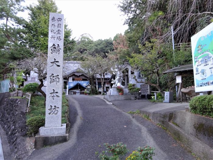 四国八十八札所第1番～第23番巡拝と剣山登山の車中泊旅