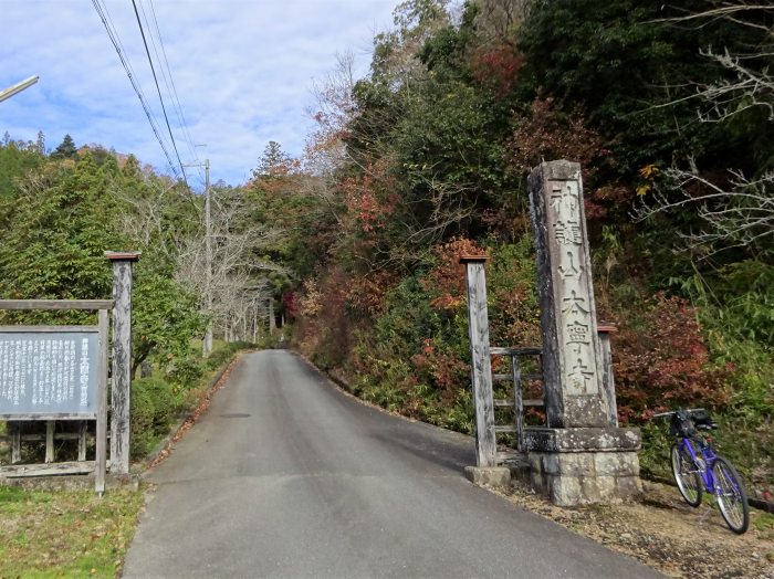 多紀四国八十八ヶ所霊場を調査しつつ丹波篠山市火打岩の御嶽を散策