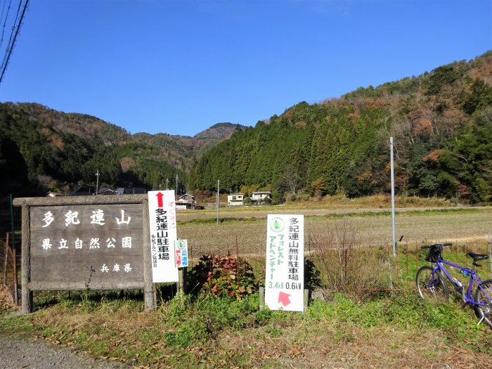 多紀四国八十八ヶ所霊場を調査しつつ丹波篠山市火打岩の御嶽を散策