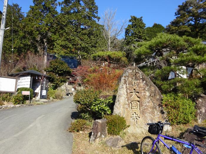 多紀郡四国八十八ヶ所霊場を調査しつつ白髪岳･松尾山を散策