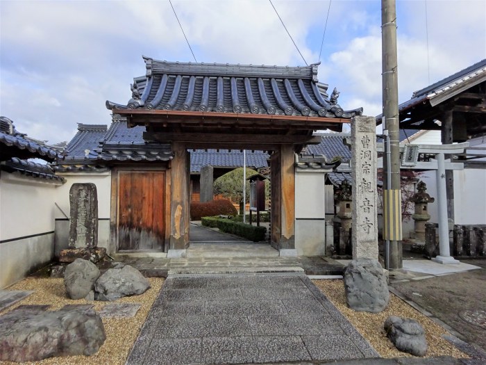 多紀郡四国八十八ヶ所霊場を調査しつつ丹波篠山市/東明寺山を散策