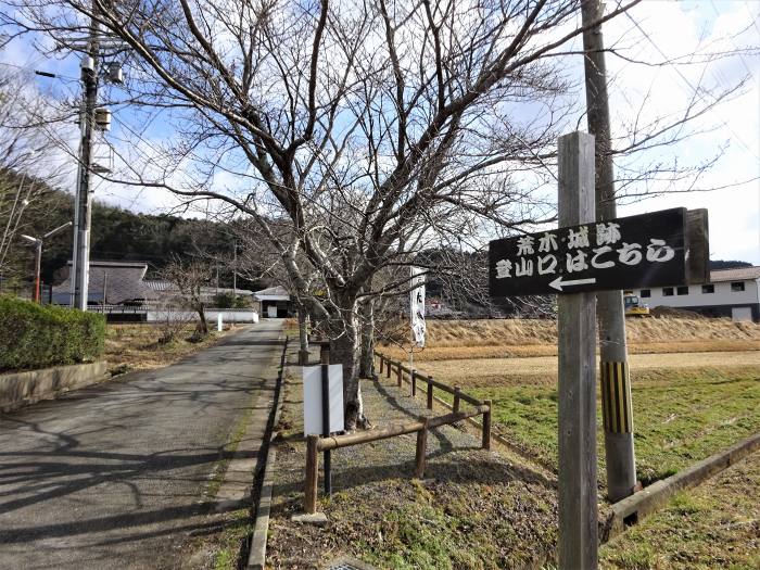 多紀郡四国八十八ヶ所霊場を調査しつつ丹波篠山市/東明寺山を散策