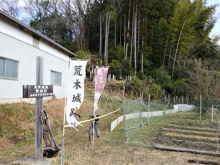 多紀郡四国八十八ヶ所霊場を調査しつつ丹波篠山市/東明寺山を散策