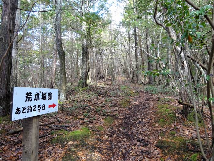 多紀郡四国八十八ヶ所霊場を調査しつつ丹波篠山市/東明寺山を散策