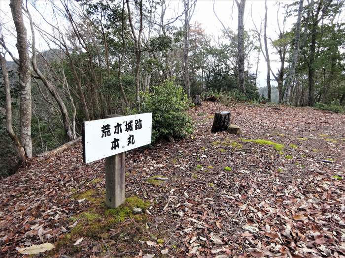 多紀郡四国八十八ヶ所霊場を調査しつつ丹波篠山市/東明寺山を散策