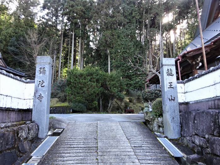 多紀郡四国八十八ヶ所霊場を調査しつつ丹波篠山市/東明寺山を散策