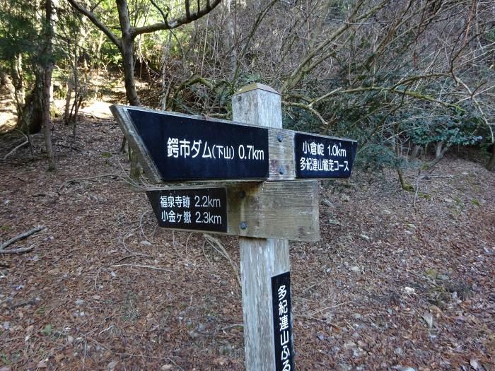 兵庫県丹波篠山市火打岩/小金ヶ嶽と岩門を散策