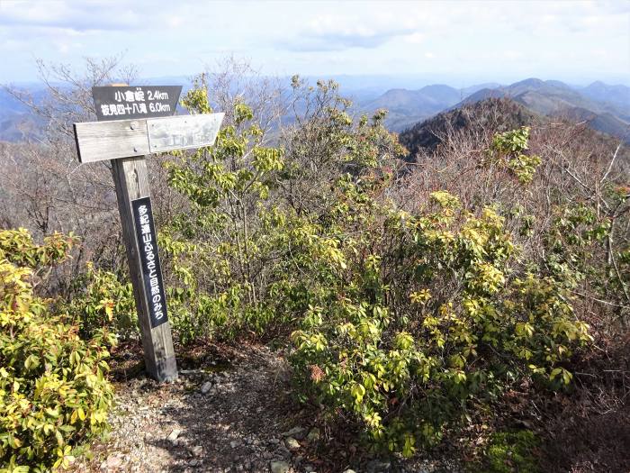 兵庫県丹波篠山市火打岩/小金ヶ嶽と岩門を散策