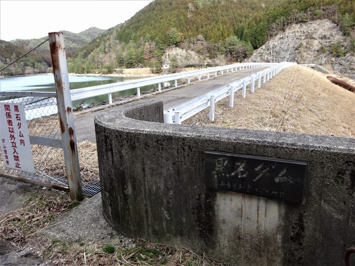 丹波篠山市/西光寺山･洞ヶ山～加東市/加東神山･大峯山を散策