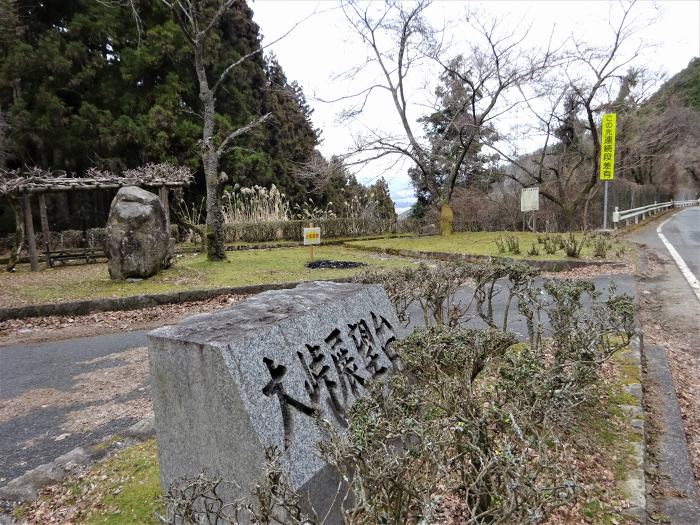 丹波篠山市/西光寺山･洞ヶ山～加東市/加東神山･大峯山を散策