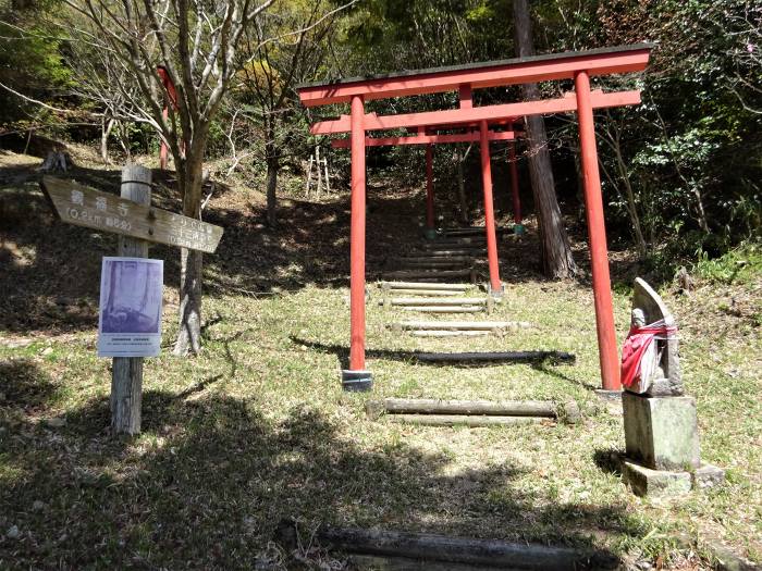 兵庫県三田市小柿/奥山を散策