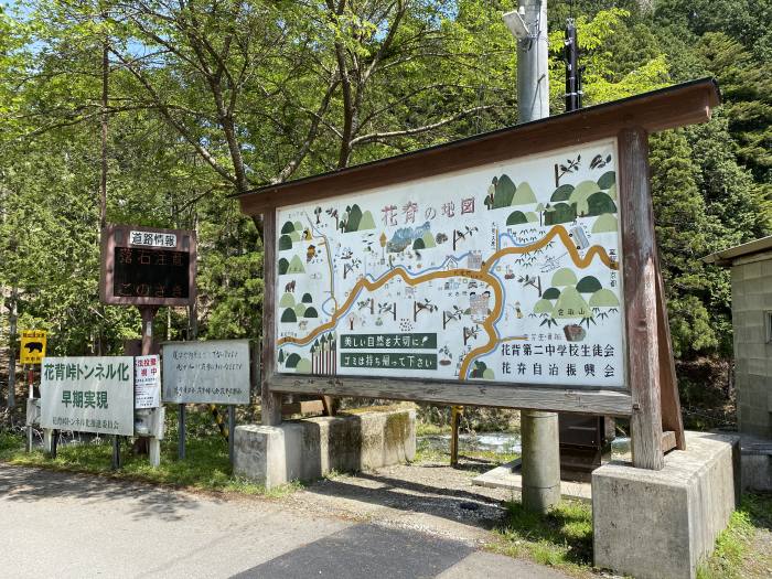 京都府京都市左京区花脊/花脊の三本杉～知世路谷山へバイク走り