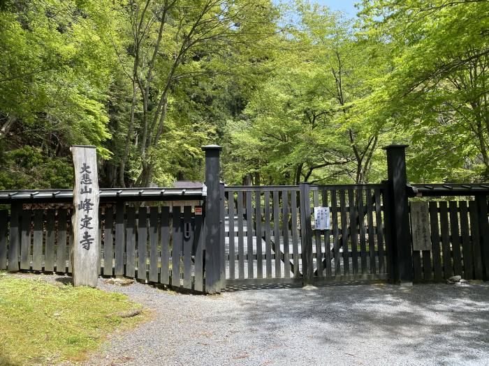 京都府京都市左京区花脊/花脊の三本杉～知世路谷山へバイク走り