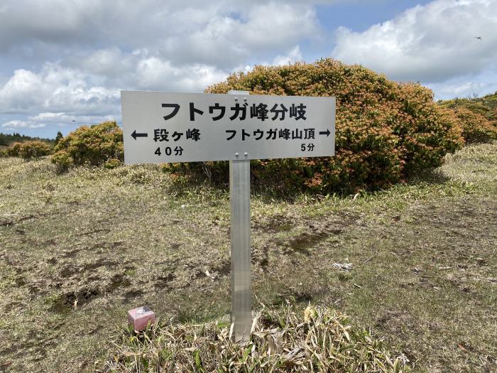 兵庫県朝来市生野町栃原/段ヶ峰～フトウガ峰へバイク走り