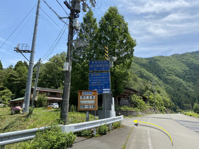 福井県大飯郡おおい町/八ヶ峰～頭巾山へバイク走り