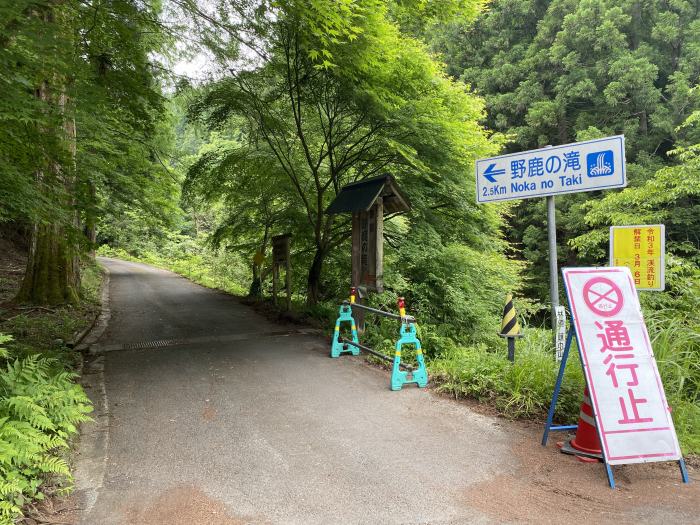 福井県大飯郡おおい町/八ヶ峰～頭巾山へバイク走り