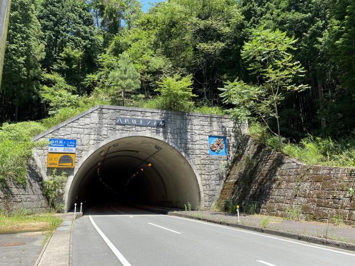 兵庫県宍粟市千種町/竹呂山・三室山へバイク走り