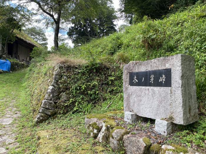 福井県南条郡南越前町/山中峠・木ノ芽峠・栃ノ木峠へバイク走り