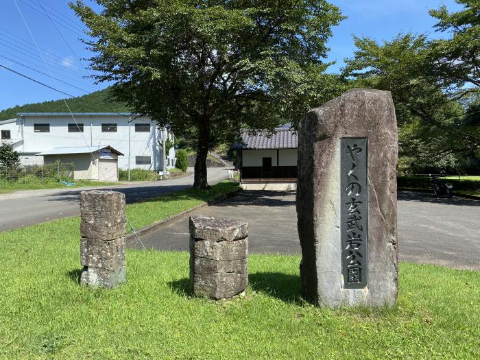 兵庫県豊岡市日高町/神鍋山噴火口へバイク走り