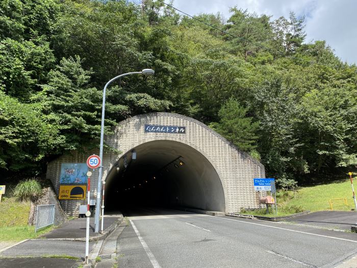 兵庫県豊岡市但東町/高竜寺ヶ岳へバイク走り