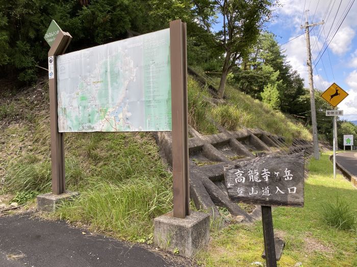 兵庫県豊岡市但東町/高竜寺ヶ岳へバイク走り