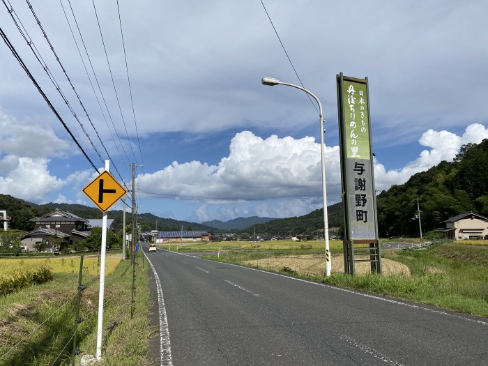 兵庫県豊岡市但東町/高竜寺ヶ岳へバイク走り