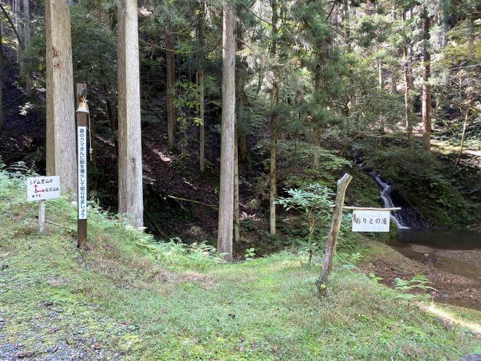 京都府綾部市睦寄町/シデ山・大栗山へバイク走り