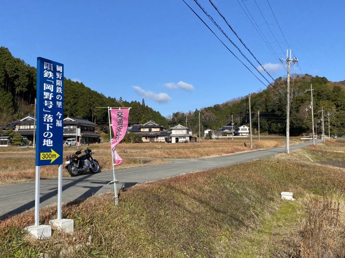 兵庫県丹波市市島町多利/妙高山へバイク走り