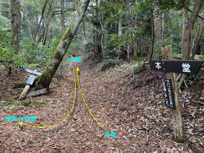 兵庫県丹波市市島町多利/妙高山へバイク走り