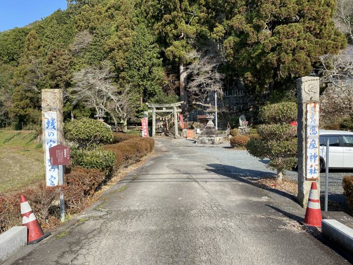 兵庫県丹波市青垣町桧倉/岩屋山を散策