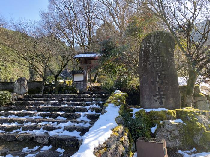 兵庫県丹波市青垣町桧倉/岩屋山を散策