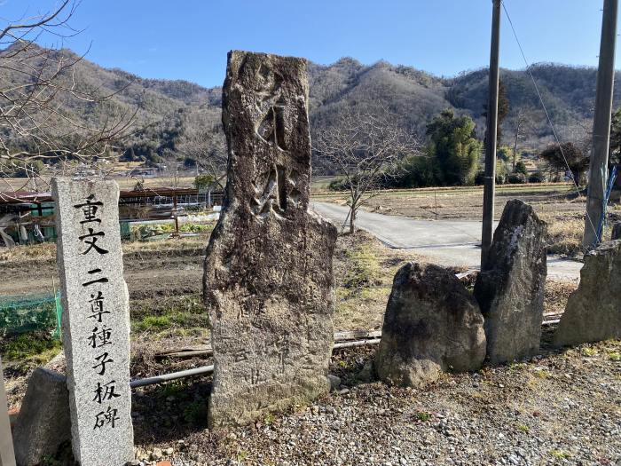 兵庫県三田市上槻瀬/烏ヶ岳を散策