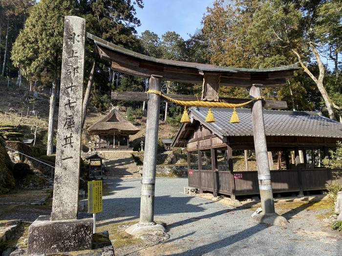 兵庫県多可郡多可町/三国岳を散策