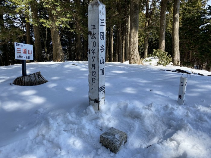 兵庫県多可郡多可町/三国岳を散策