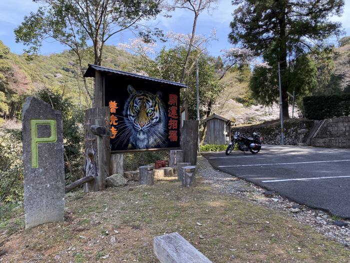 兵庫県加西市河内町/鎌倉山へバイク走り