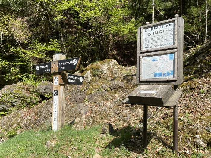 兵庫県朝来市和田山町竹ノ内/東床尾山へバイク走り