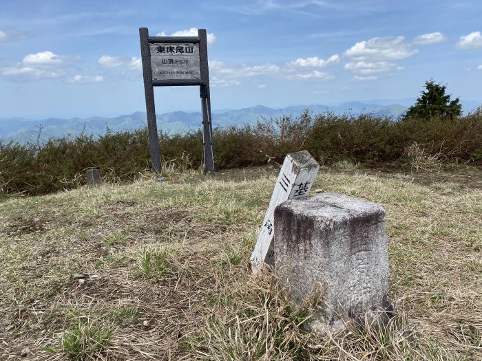 兵庫県朝来市和田山町竹ノ内/東床尾山へバイク走り