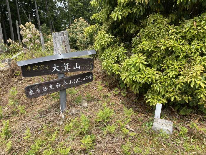 兵庫県丹波市青垣町稲土/大箕山へバイク走り