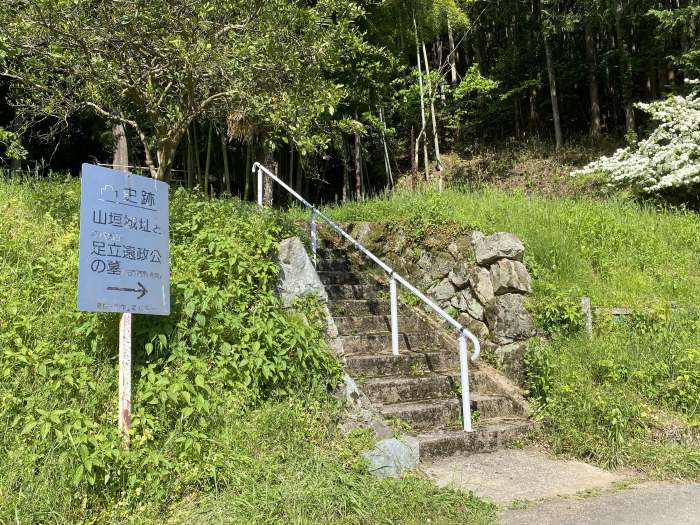 兵庫県丹波市青垣町稲土/大箕山へバイク走り