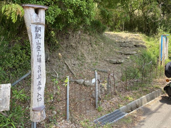 岡山県真庭市蒜山/蒜山へバイク走り