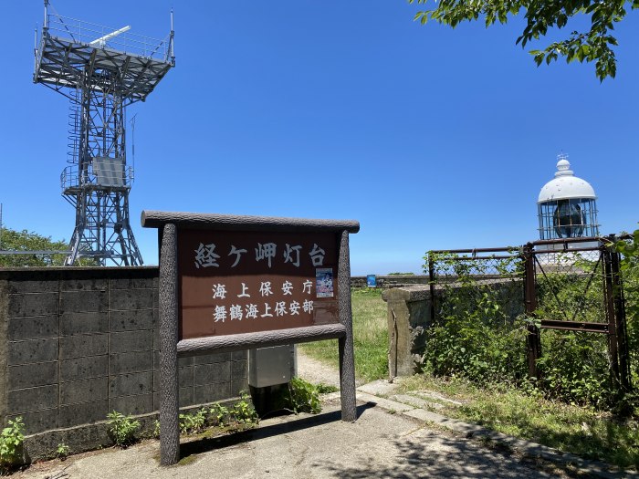 京都府京丹後市丹後町/経ヶ岬灯台へバイク走り